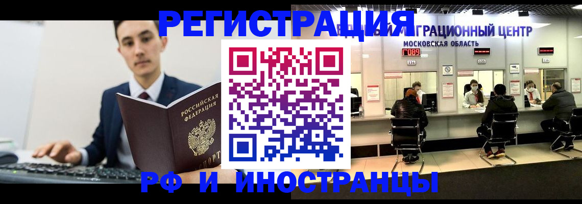 регистрация для дет. сада в Приволжске