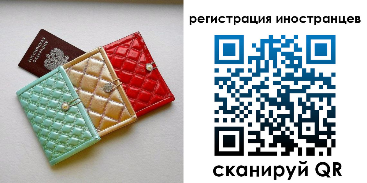временная регистрация госуслуги в Приволжске