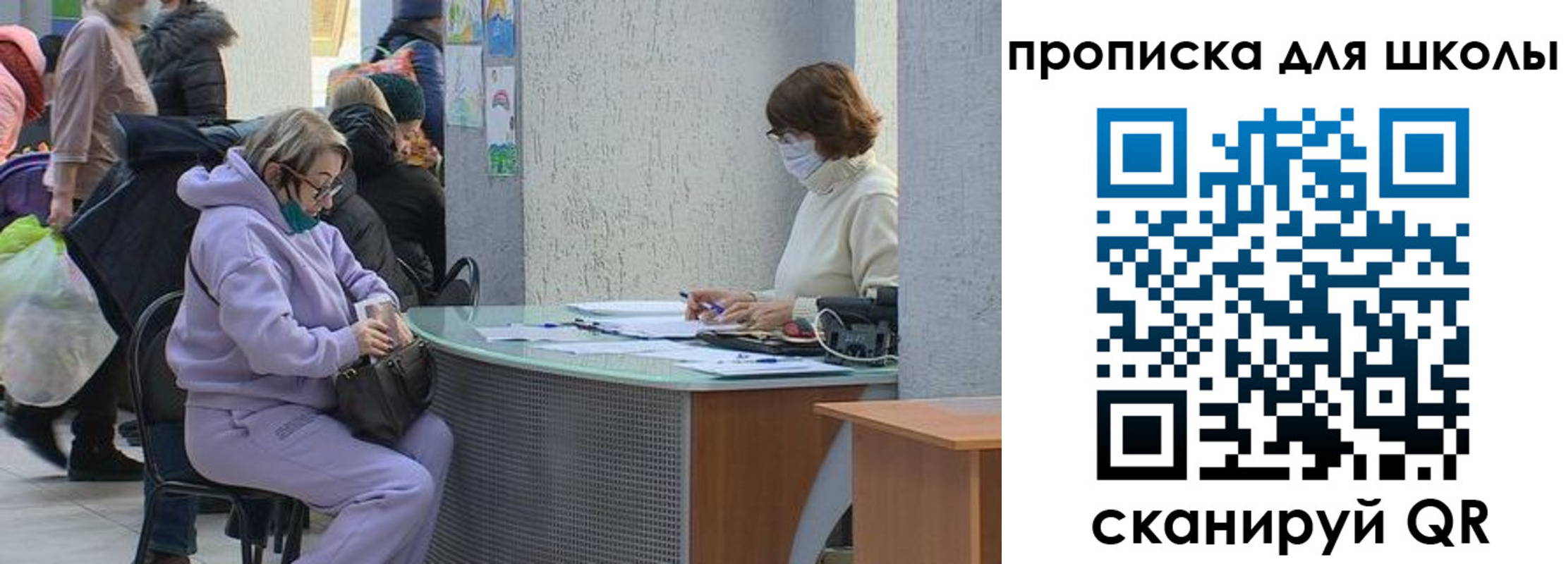 прописка для работы в Приволжске