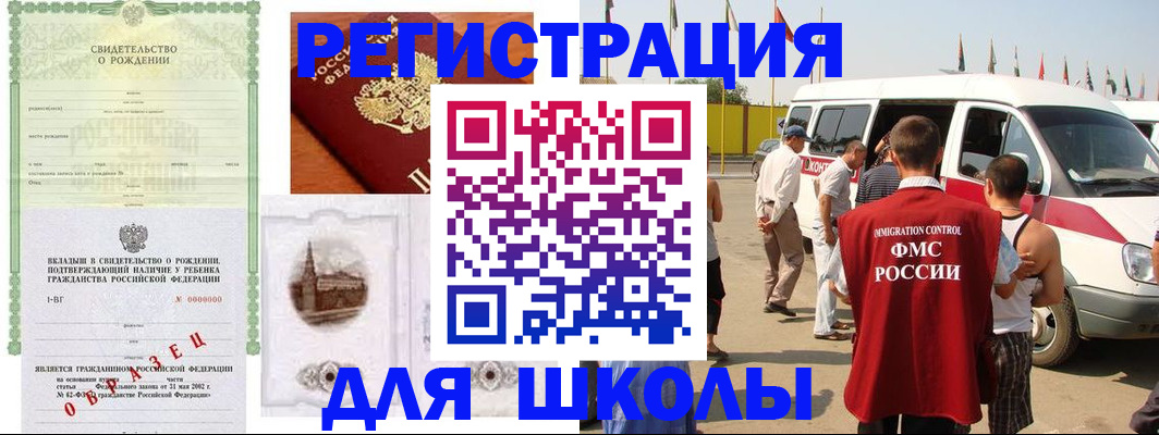 временная регистрация надежно в Приволжске